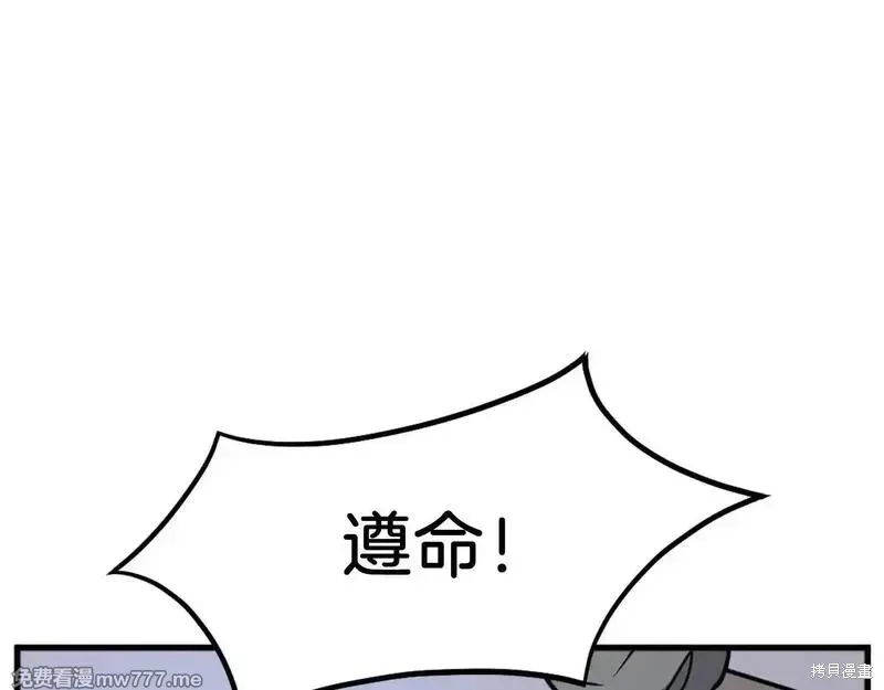第193话36