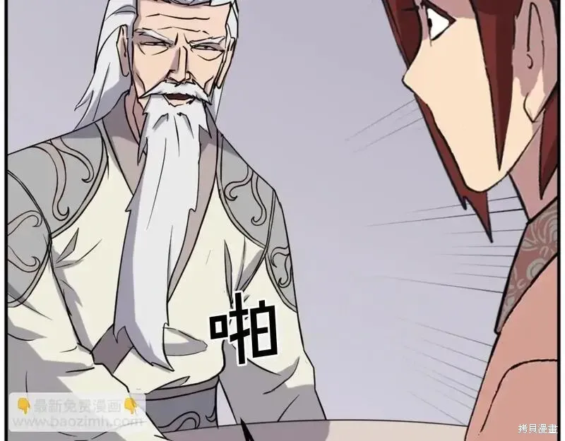 第161话31