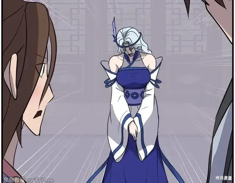 第206话85