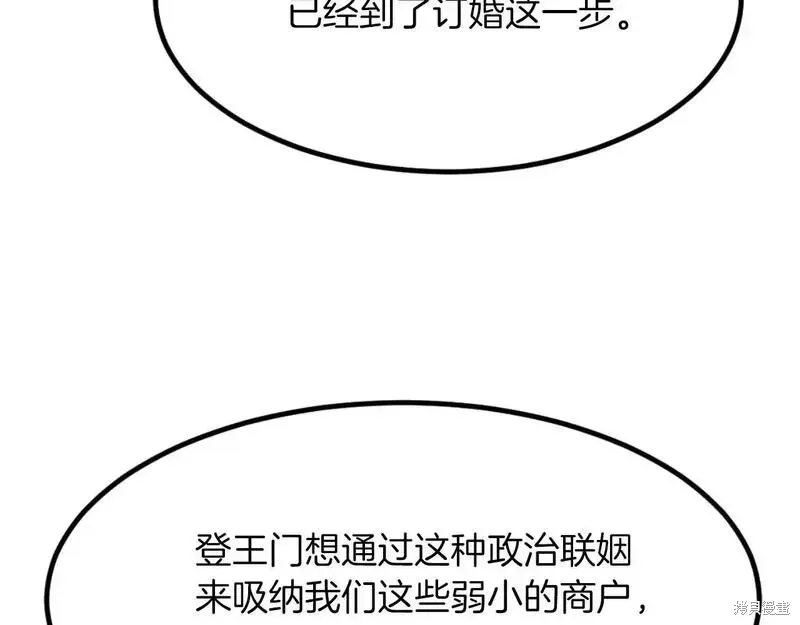 第162话115