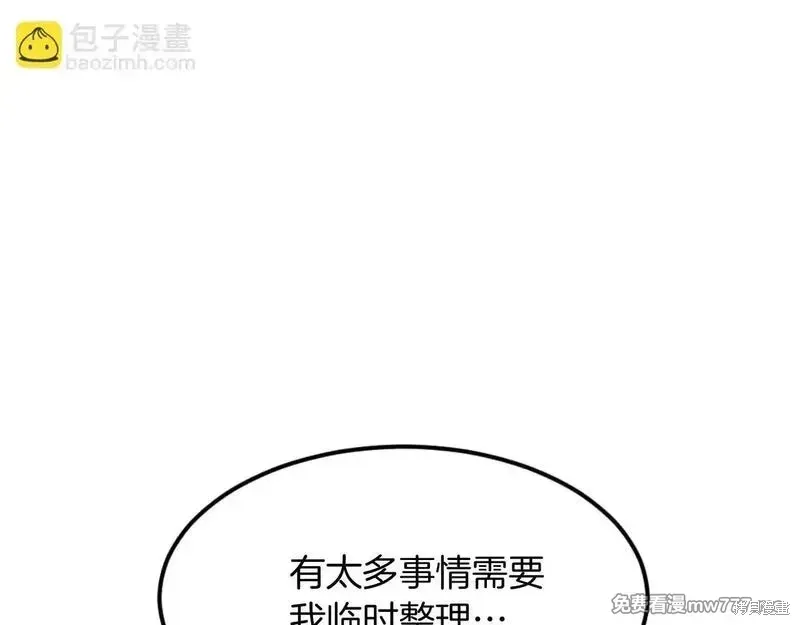 第184话46