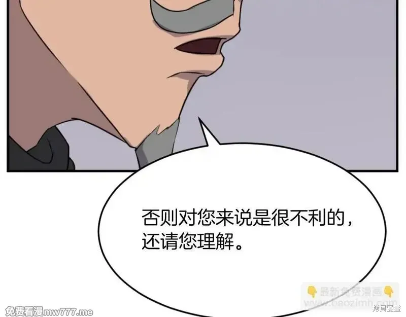 第171话31