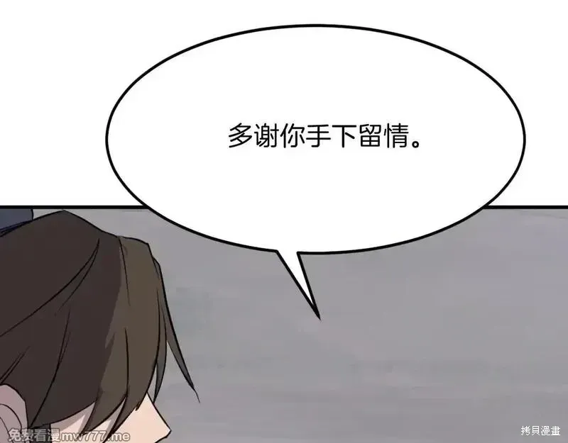 第188话127