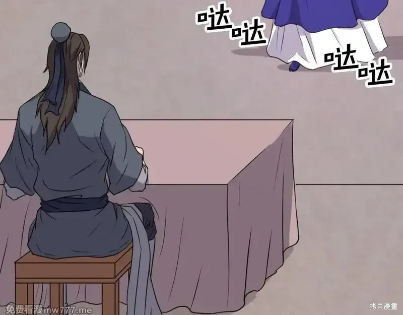 第183话33