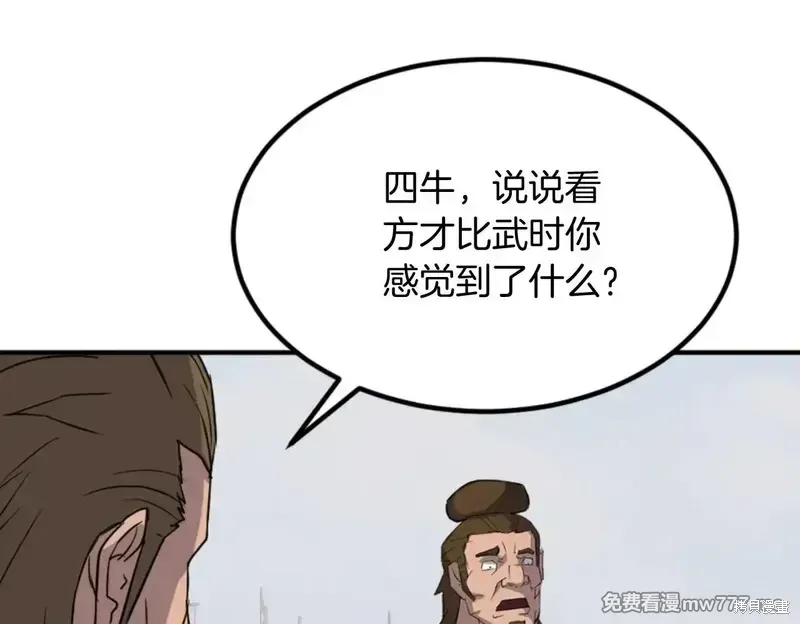 第158话103