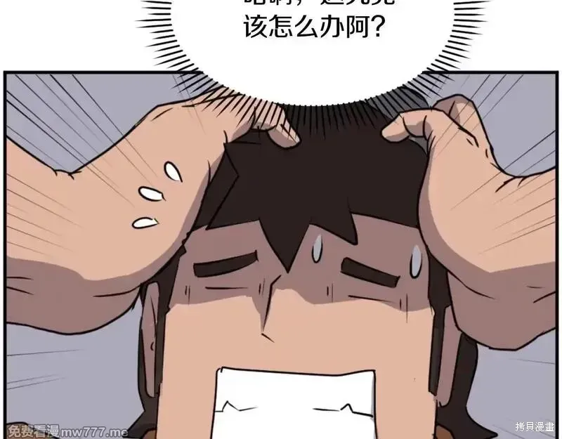 第181话76