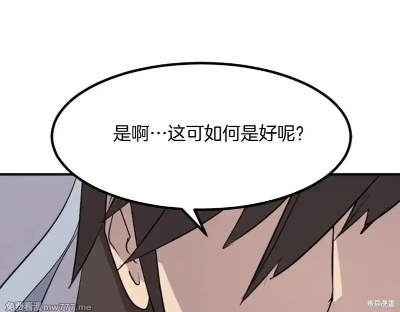 第165话9