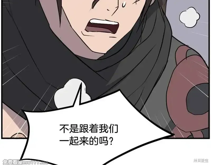 第210话116
