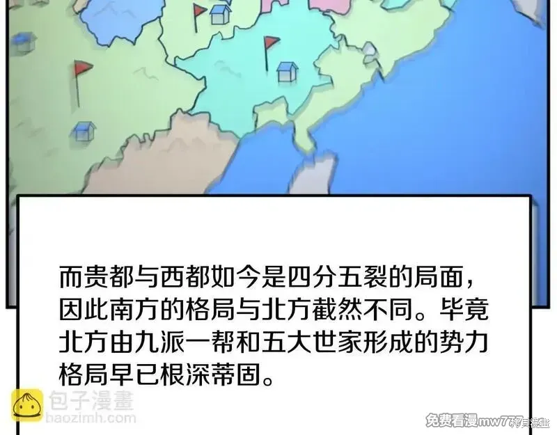第183话47
