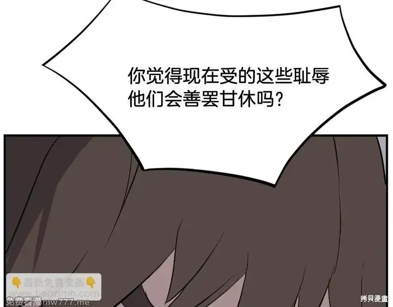 第197话126