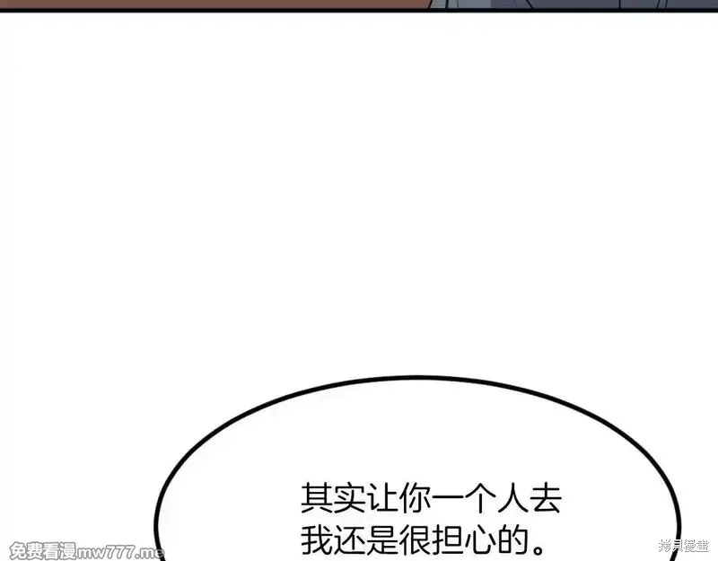 第164话32