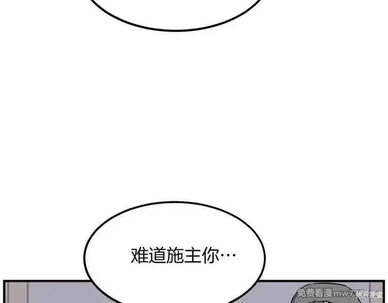 第187话73