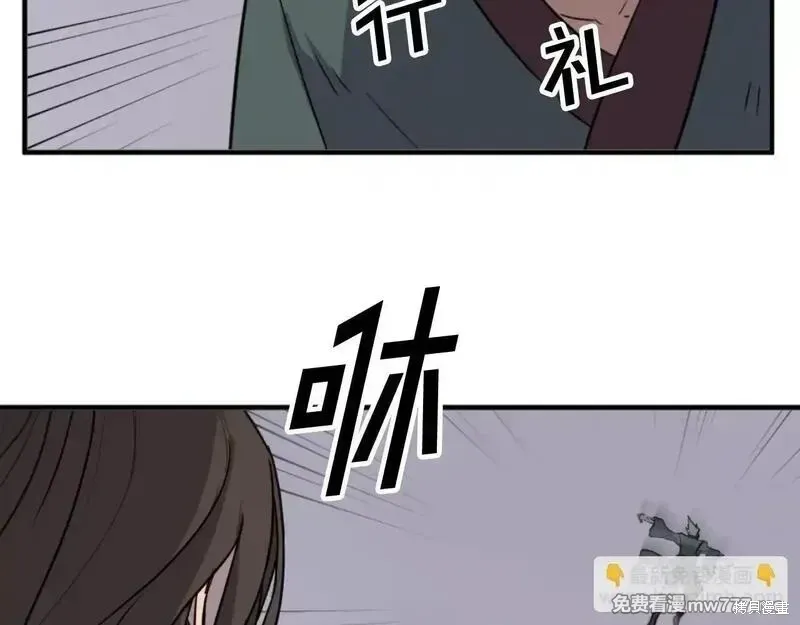 第170话150