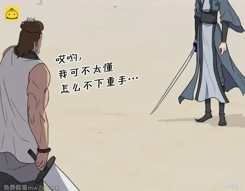 第158话32