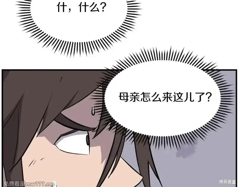 第198话17