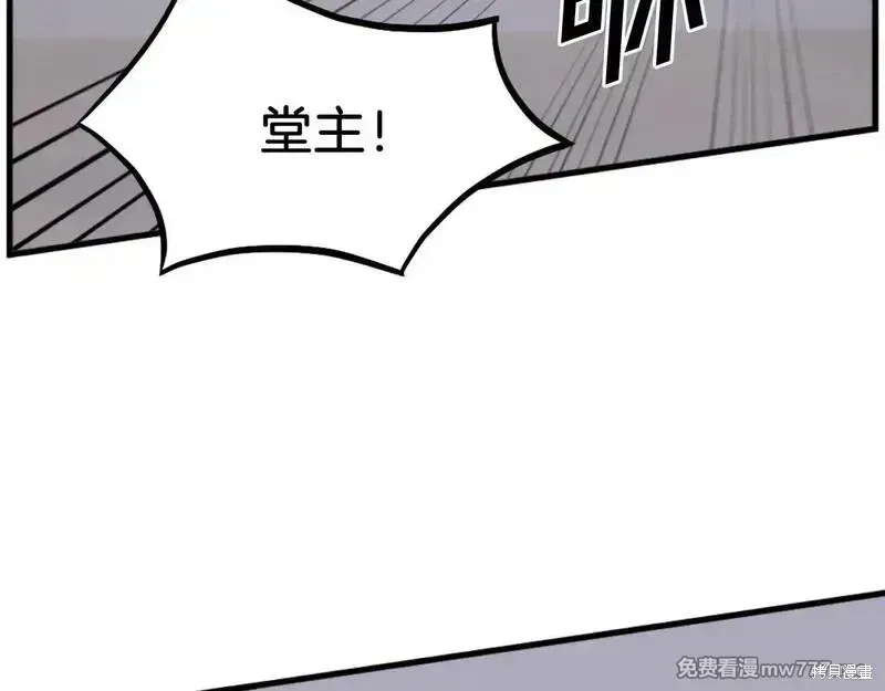 第195话38