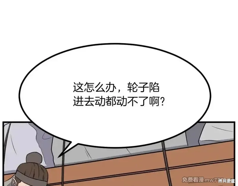 第164话61