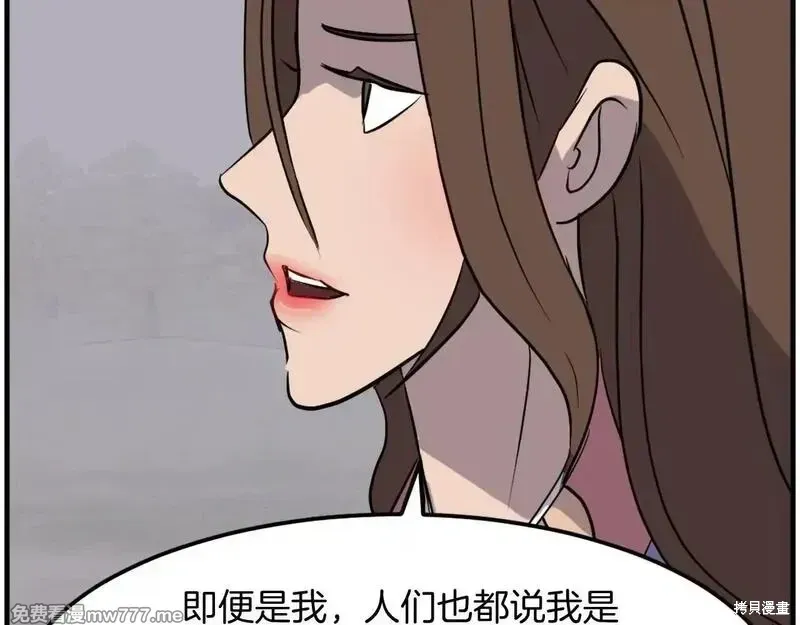 第207话71
