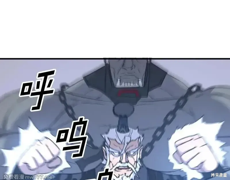 第178话87