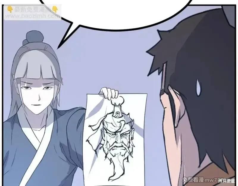 第171话171