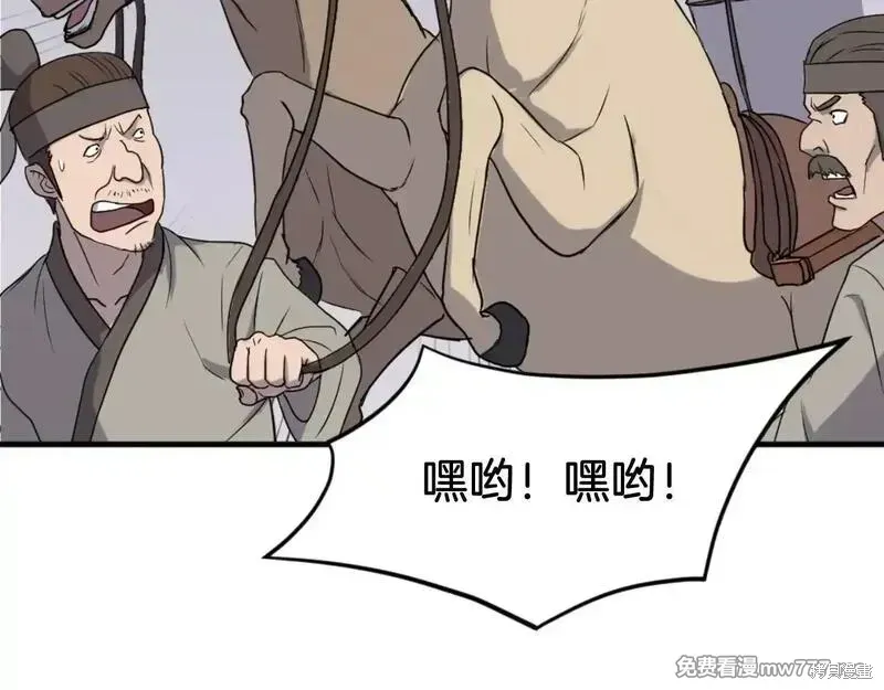 第164话60