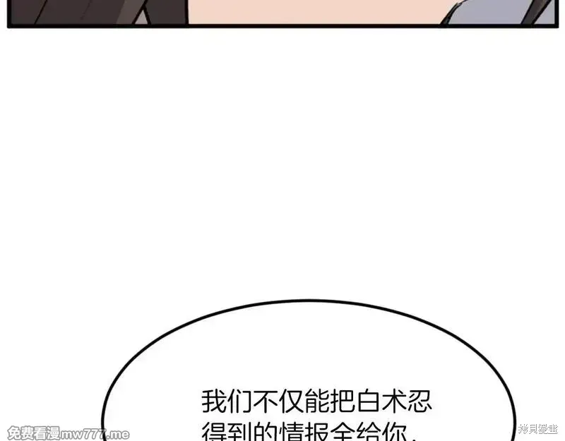 第182话9
