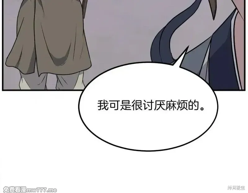 第190话75