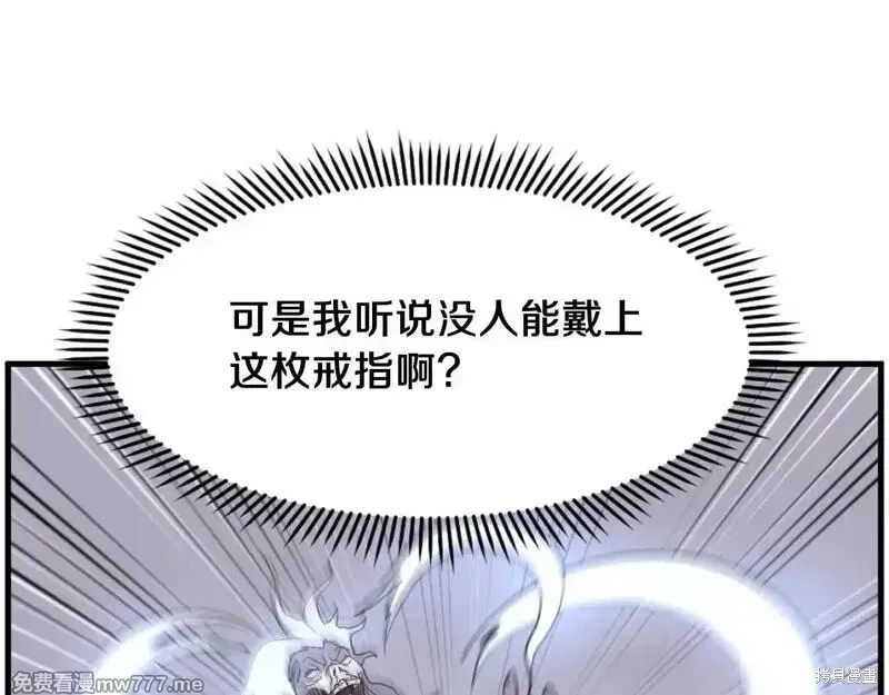 第204话19