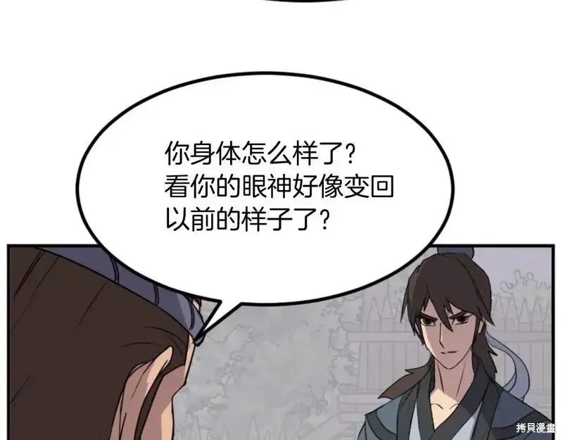第160话129
