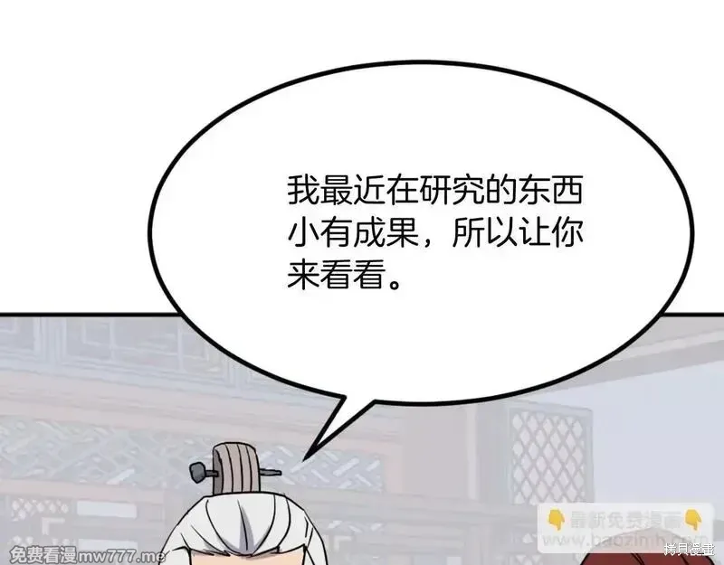 第161话22