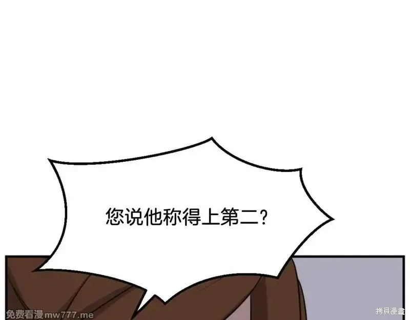 第183话169
