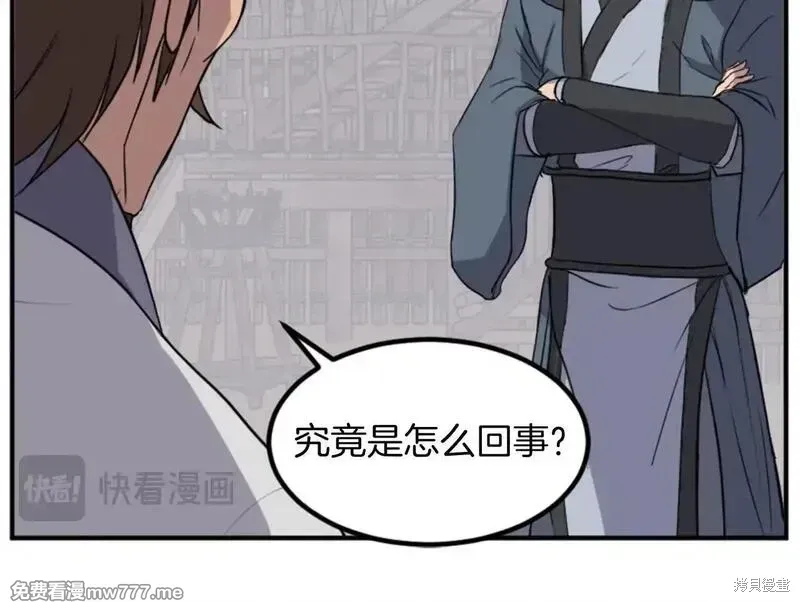第160话130
