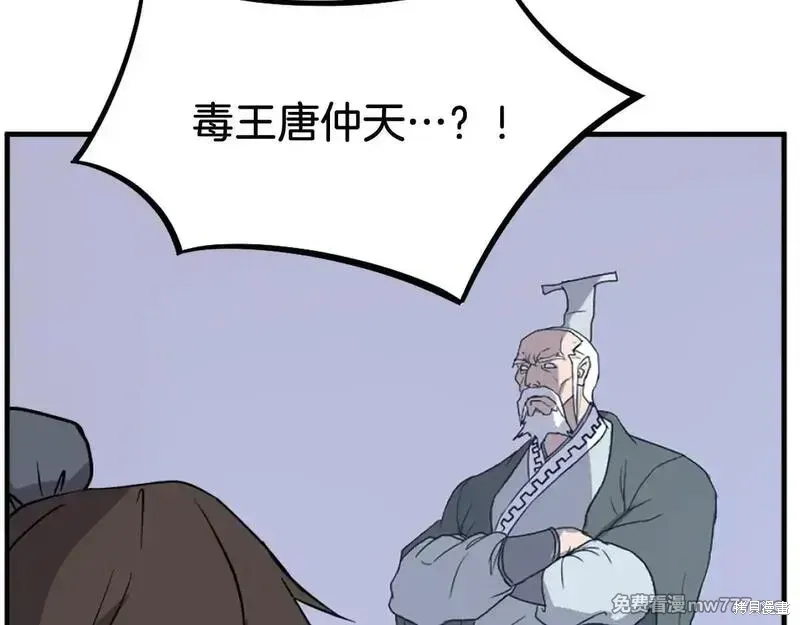 第203话124