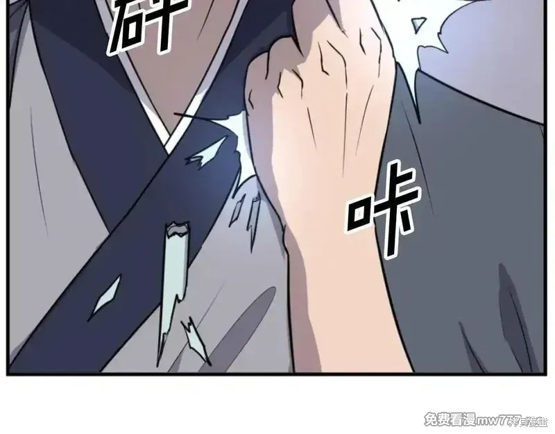 第179话130