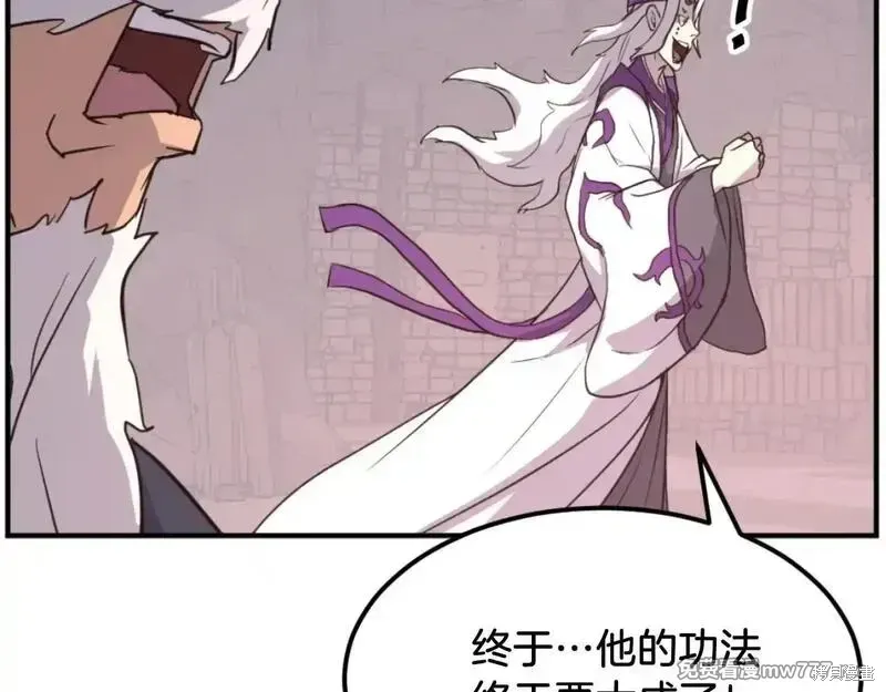 第177话72