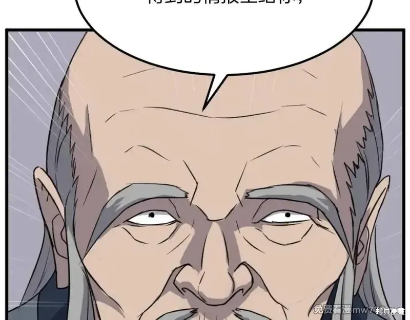 第182话10