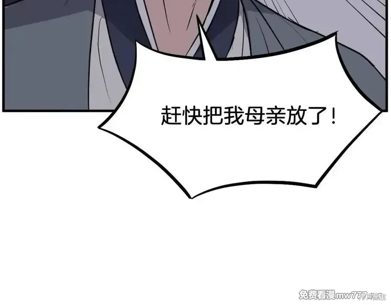 第204话4