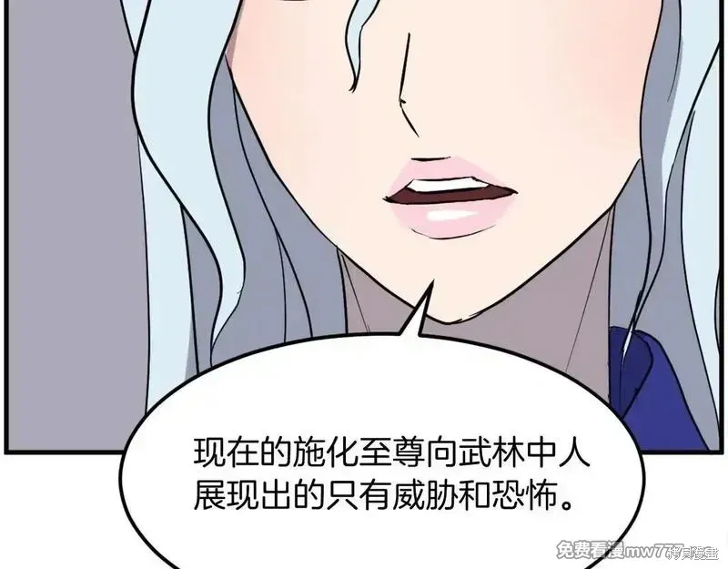 第206话155
