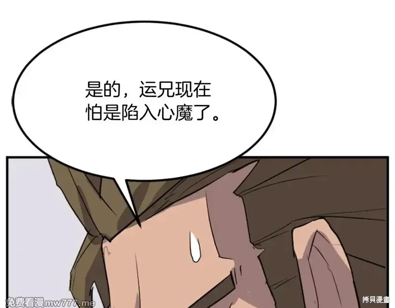 第158话119