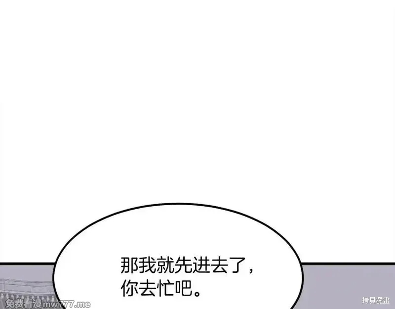 第207话120