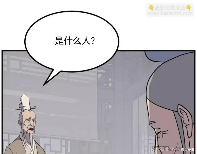 第167话113