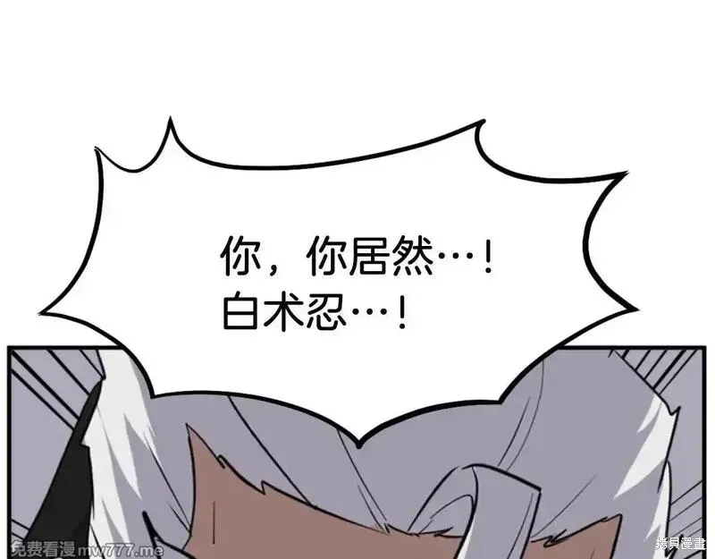 第179话64