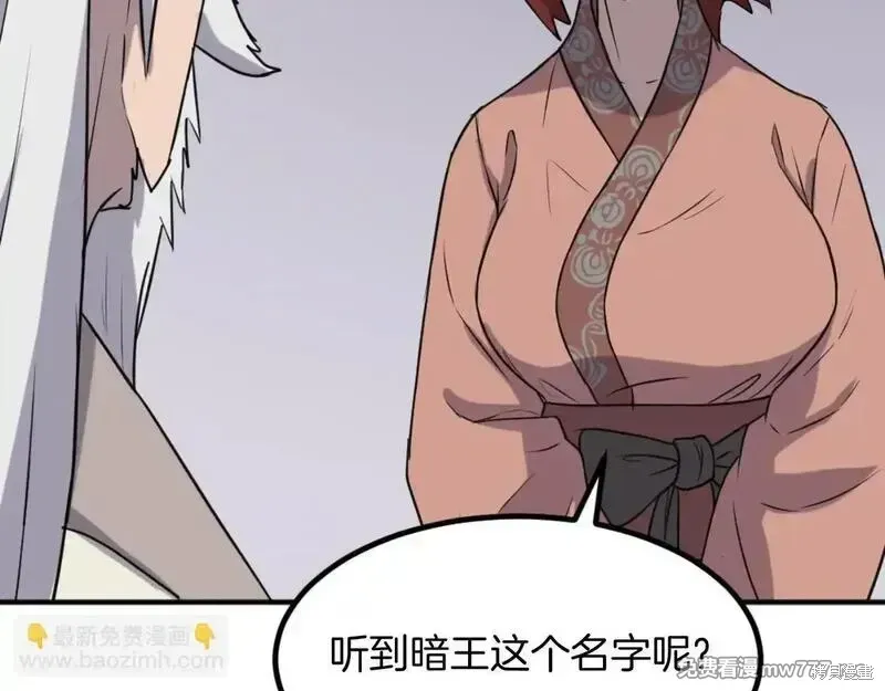 第161话78