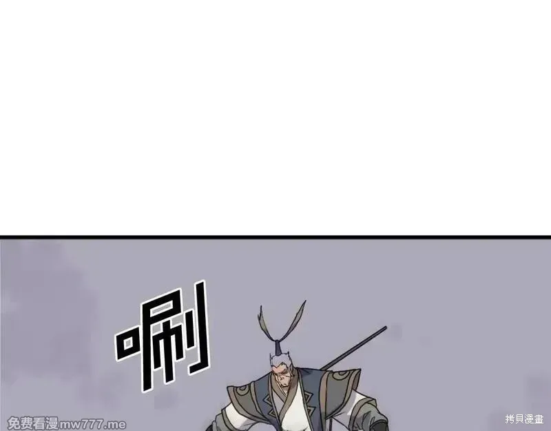 第196话108