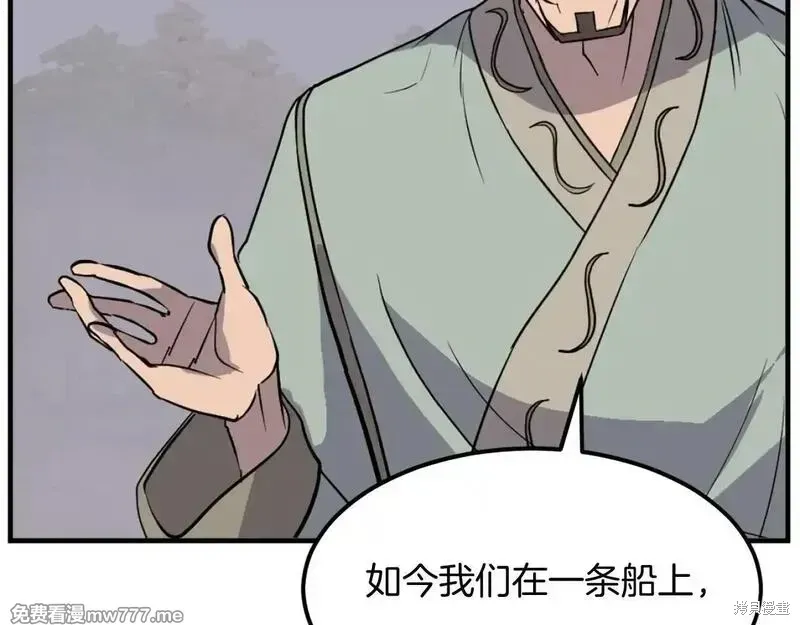 第192话113