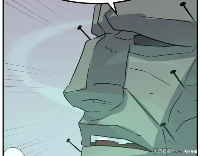 第173话46