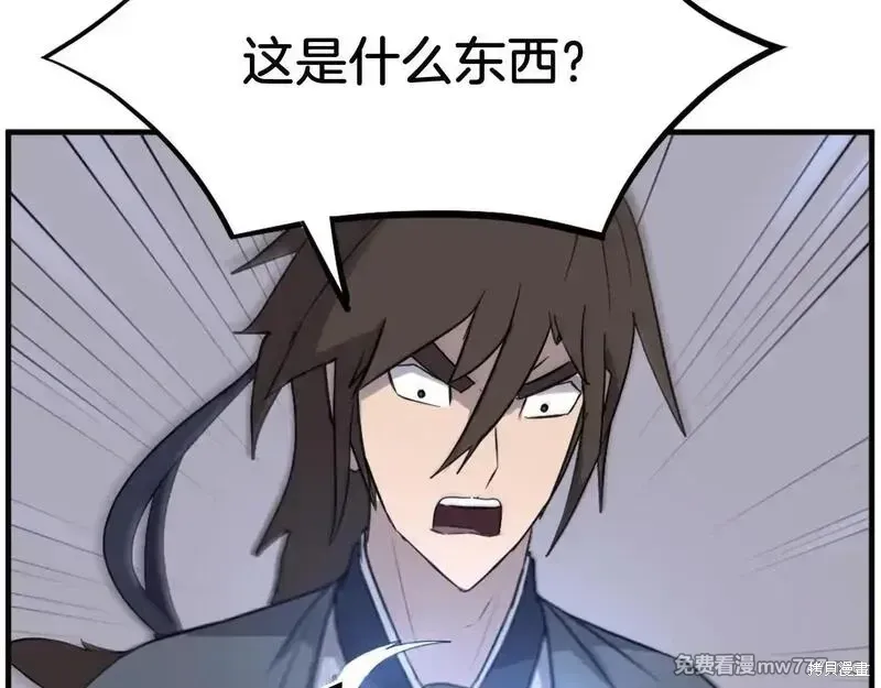 第203话173