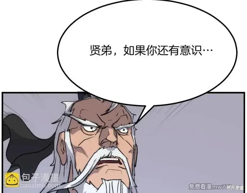 第177话146