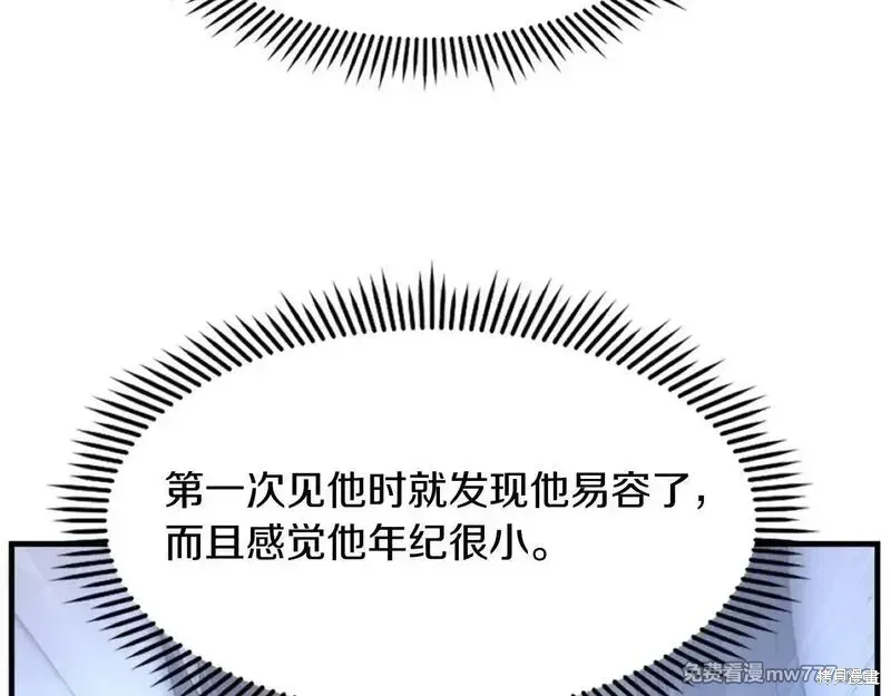 第189话156