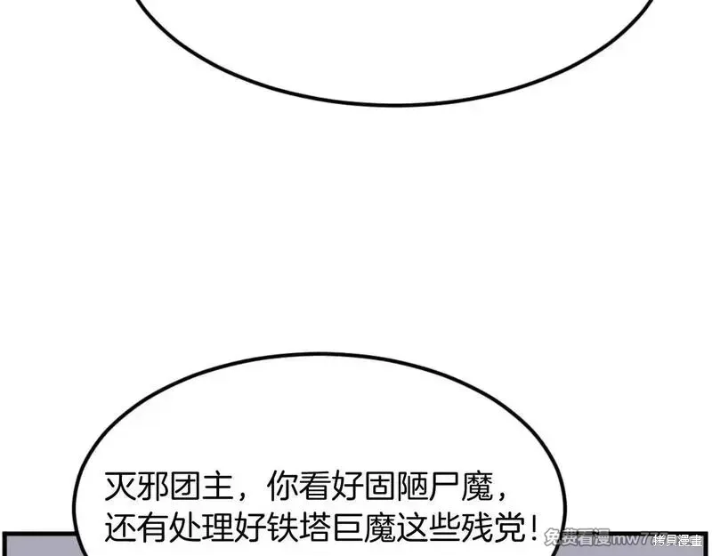 第176话140